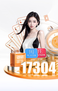 2026世界杯指定网站 乒乓球台的尺寸标准是多少
